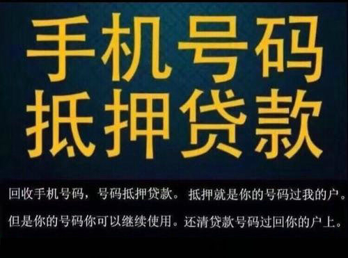 菏澤吉祥號抵押貸款解決您燃眉之急！