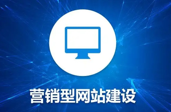 企業(yè)建設(shè)網(wǎng)站到底有啥用_菏澤網(wǎng)站建設(shè) - 億人通網(wǎng)絡(luò)工作室